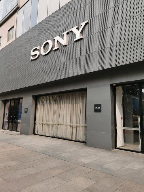 索尼长春售后电话是多少？-第2张图片-索能光电网