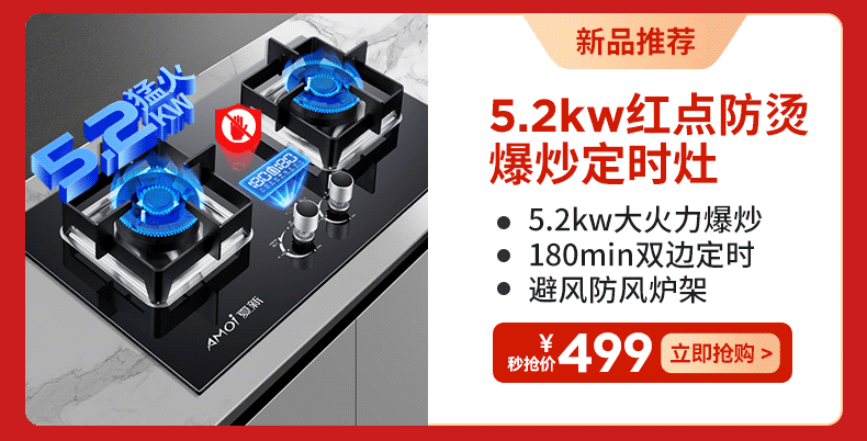 夏新燃气灶客服电话是多少？-第3张图片-索能光电网