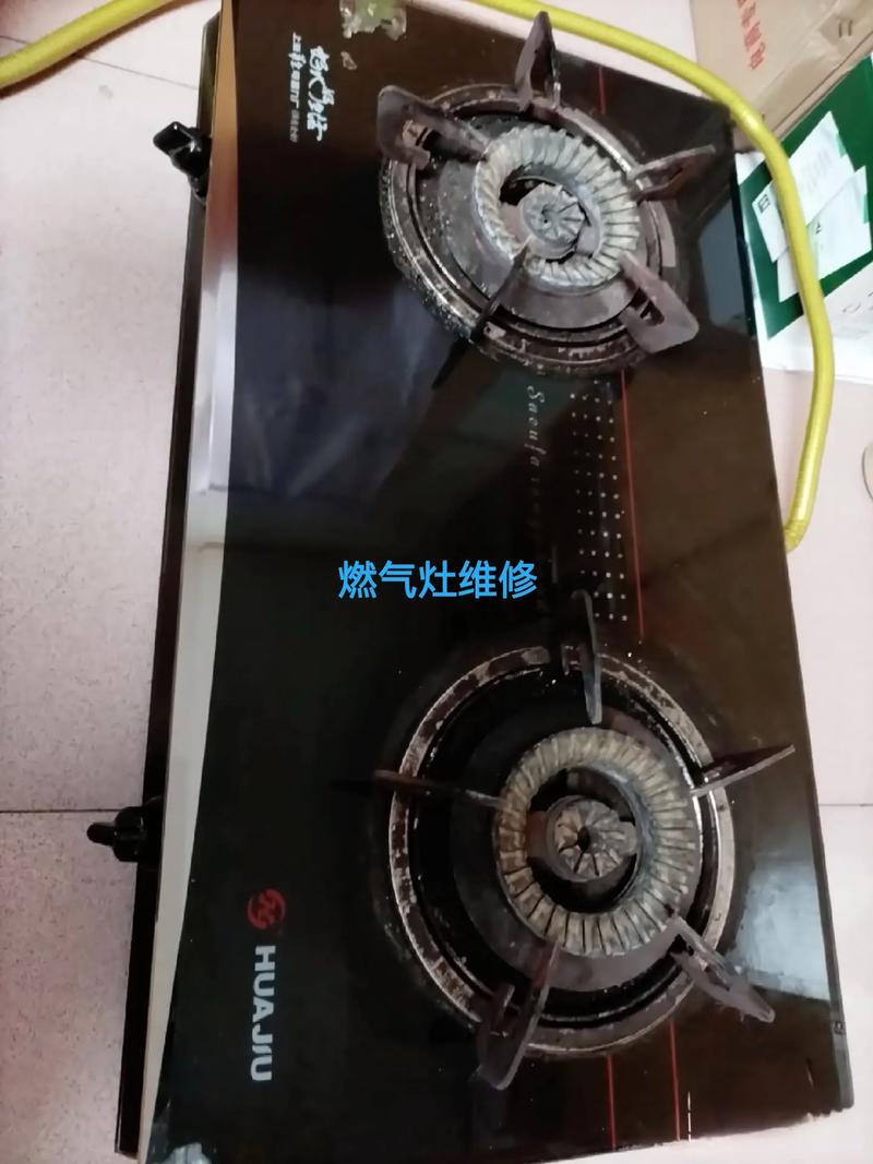 修燃气灶电话附近哪里有？-第3张图片-索能光电网