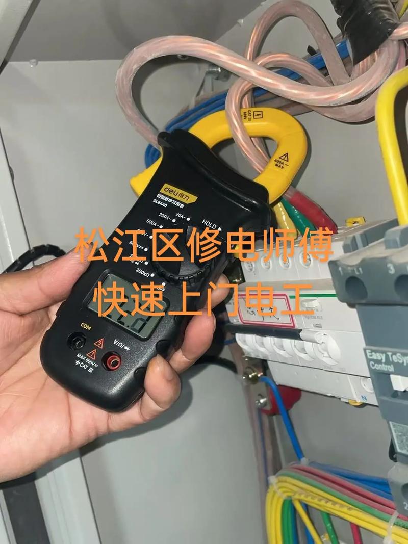 有修电的附件电话是什么？-第1张图片-索能光电网