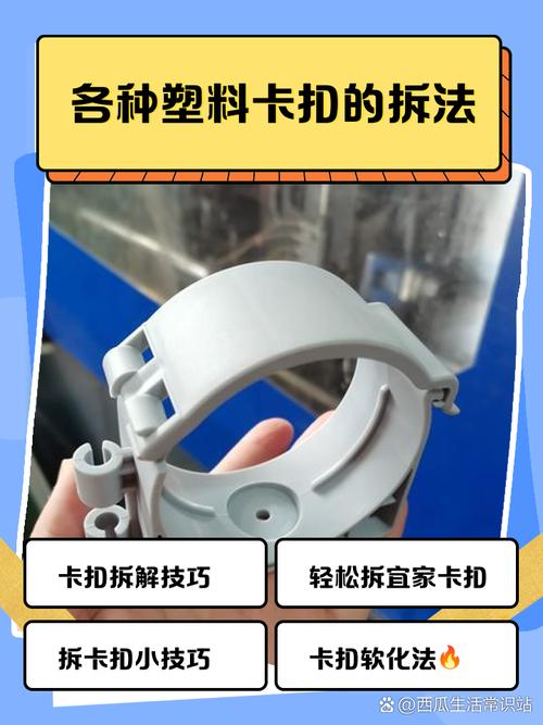 净水器卡口如何拆卸？-第1张图片-索能光电网