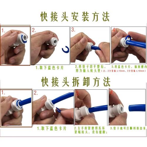 净水器卡口如何拆卸？-第2张图片-索能光电网