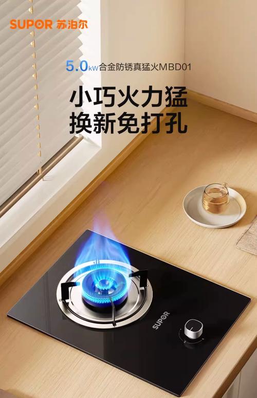 苏泊尔煤气灶投诉电话是多少？-第1张图片-索能光电网