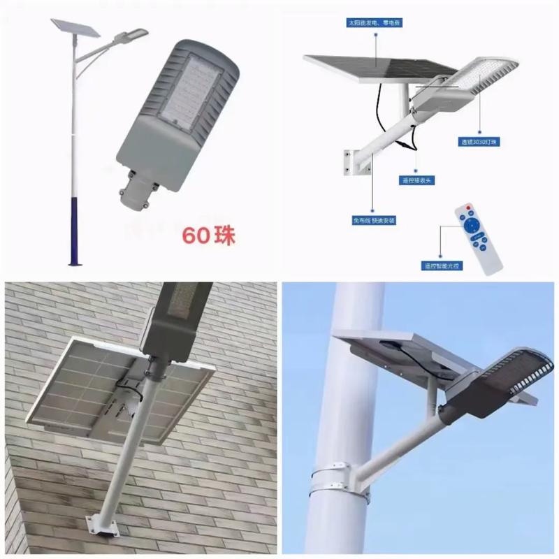 太阳能路灯怎么摆更合理？-第2张图片-索能光电网