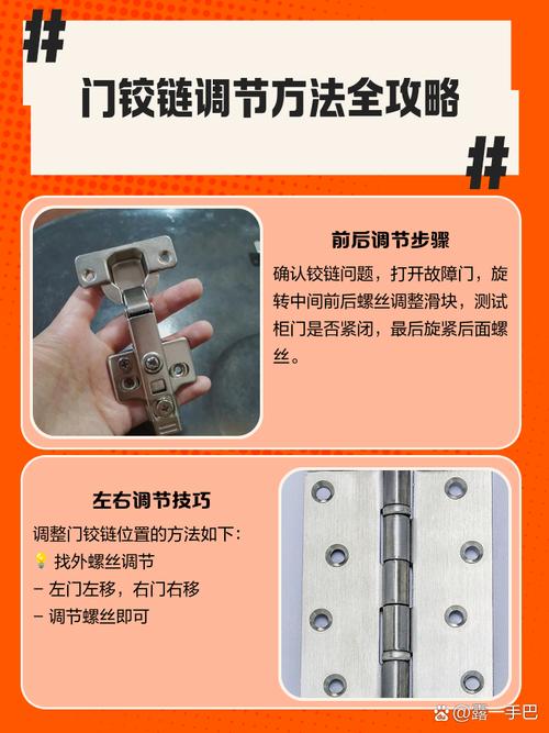 衣柜门弹簧合页如何调？-第2张图片-索能光电网