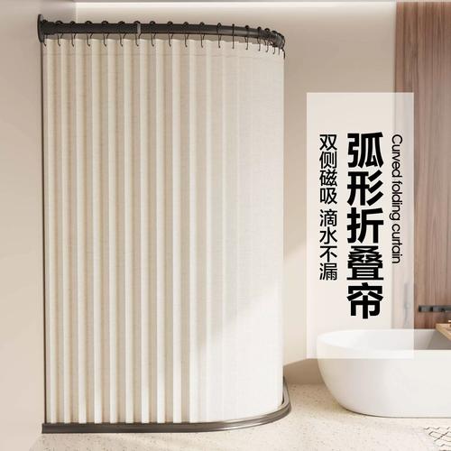 弧形浴帘杆如何稳固固定不松动？-第1张图片-索能光电网