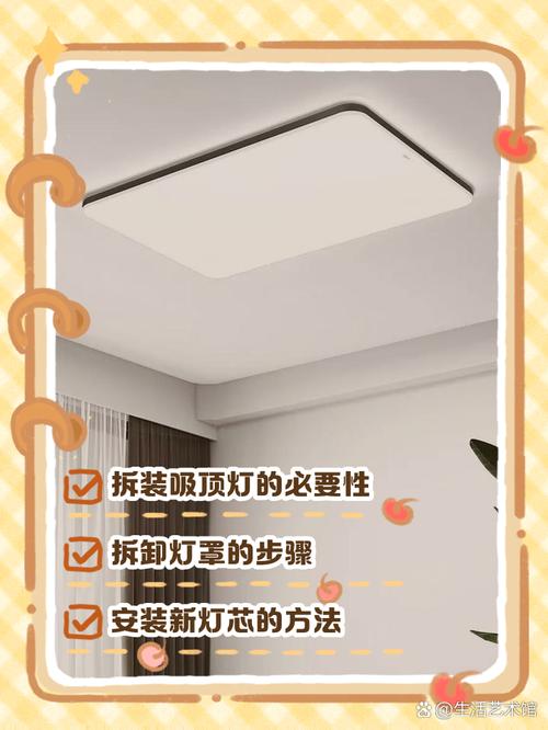 吸顶灯买包安装，哪些服务要注意？-第1张图片-索能光电网