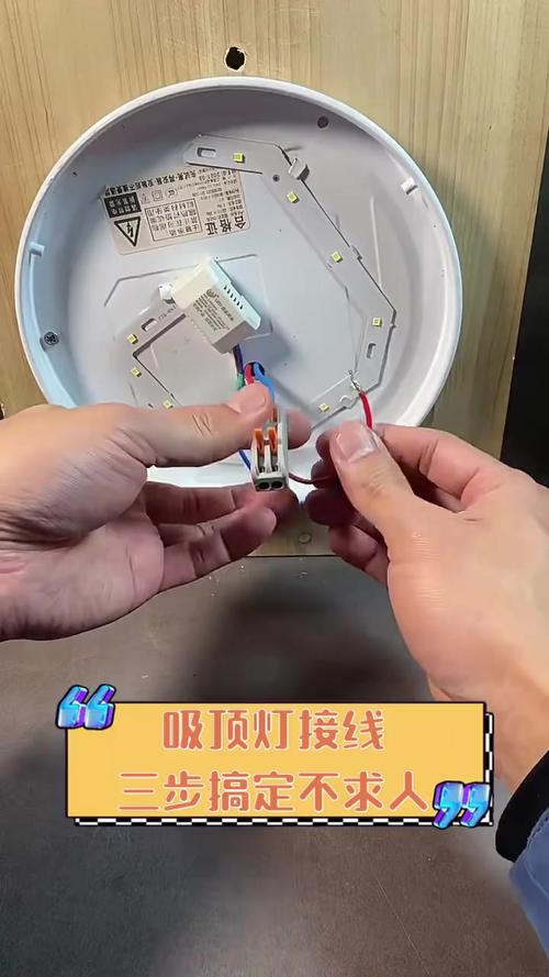 吸顶灯买包安装，哪些服务要注意？-第3张图片-索能光电网