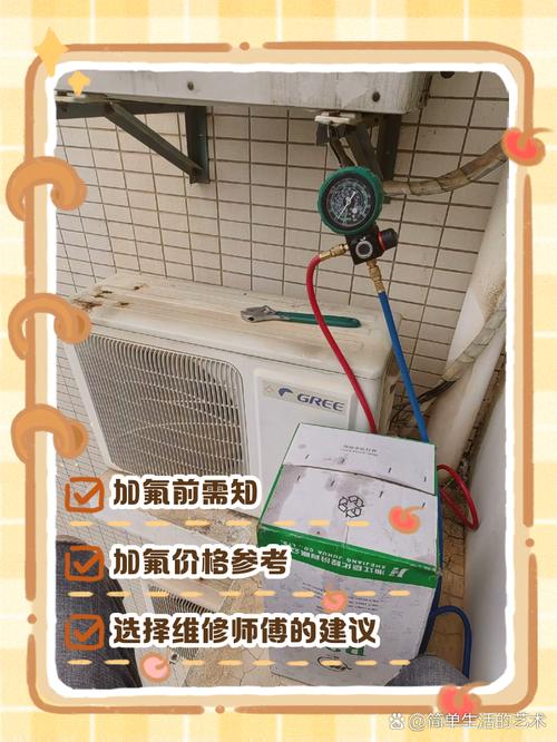 冬季奥克斯空调加氟电话多少？-第1张图片-索能光电网