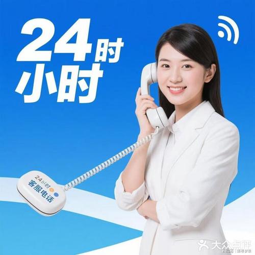 华帝燃气修电话要等多久？-第2张图片-索能光电网