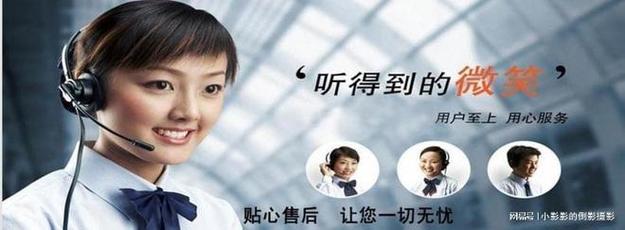 华帝燃气修电话要等多久？-第3张图片-索能光电网