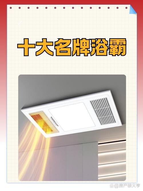 美的浴霸成都售后电话是多少?-第3张图片-索能光电网 美的浴霸成都售后电话是多少?-第3张图片-索能光电网