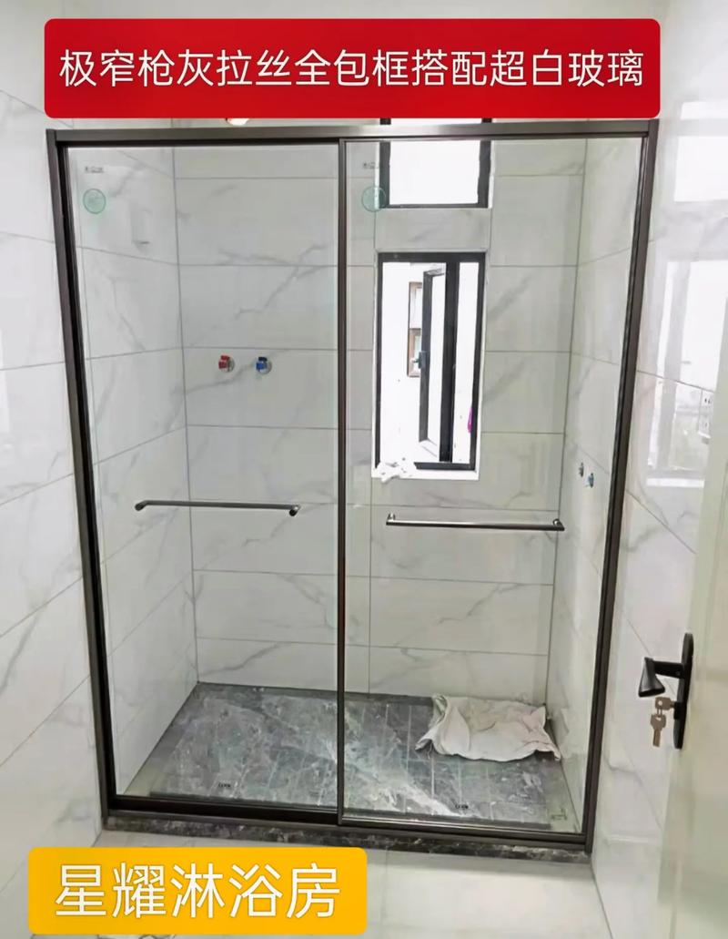 圆形淋浴房怎么拆？工具步骤有哪些？-第1张图片-索能光电网