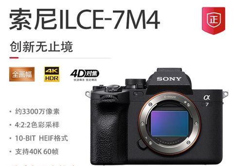 广州索尼专卖店电话是多少？-第3张图片-索能光电网