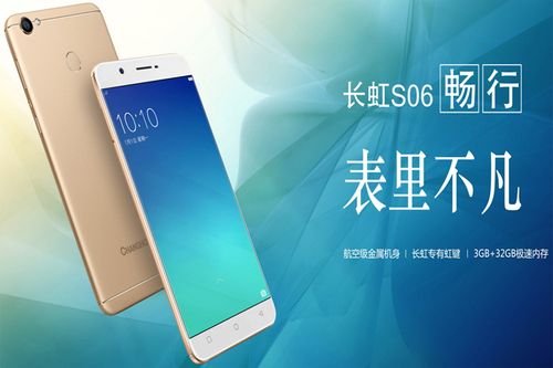 重庆长虹售后电话是多少？-第3张图片-索能光电网