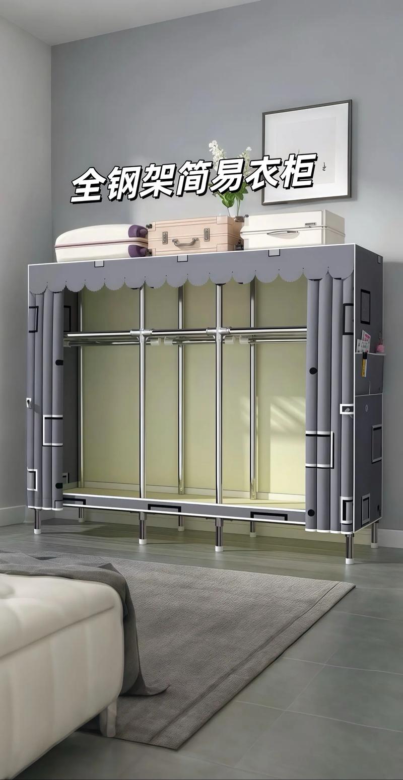 钢管布衣柜安装步骤是怎样的？-第2张图片-索能光电网