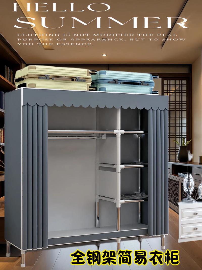 钢管布衣柜安装步骤是怎样的？-第1张图片-索能光电网