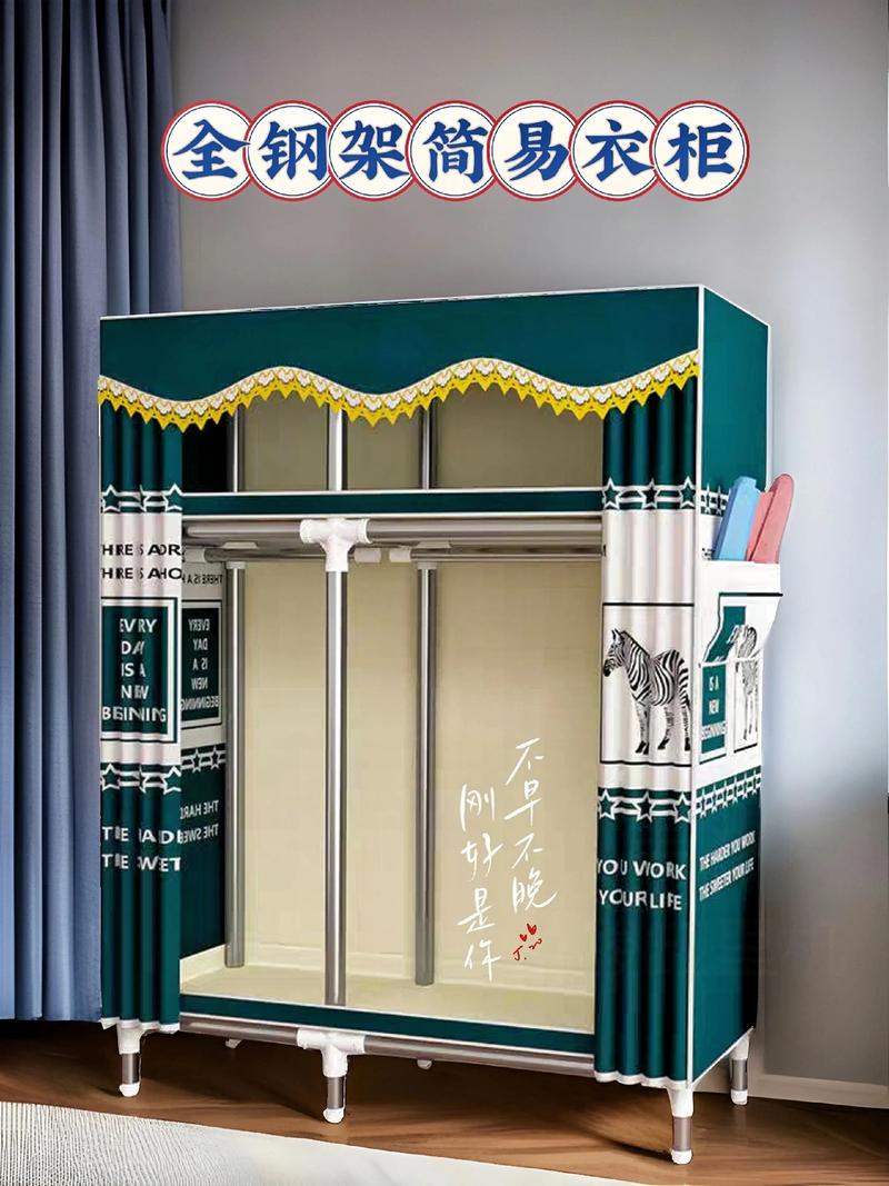 钢管布衣柜安装步骤是怎样的？-第3张图片-索能光电网