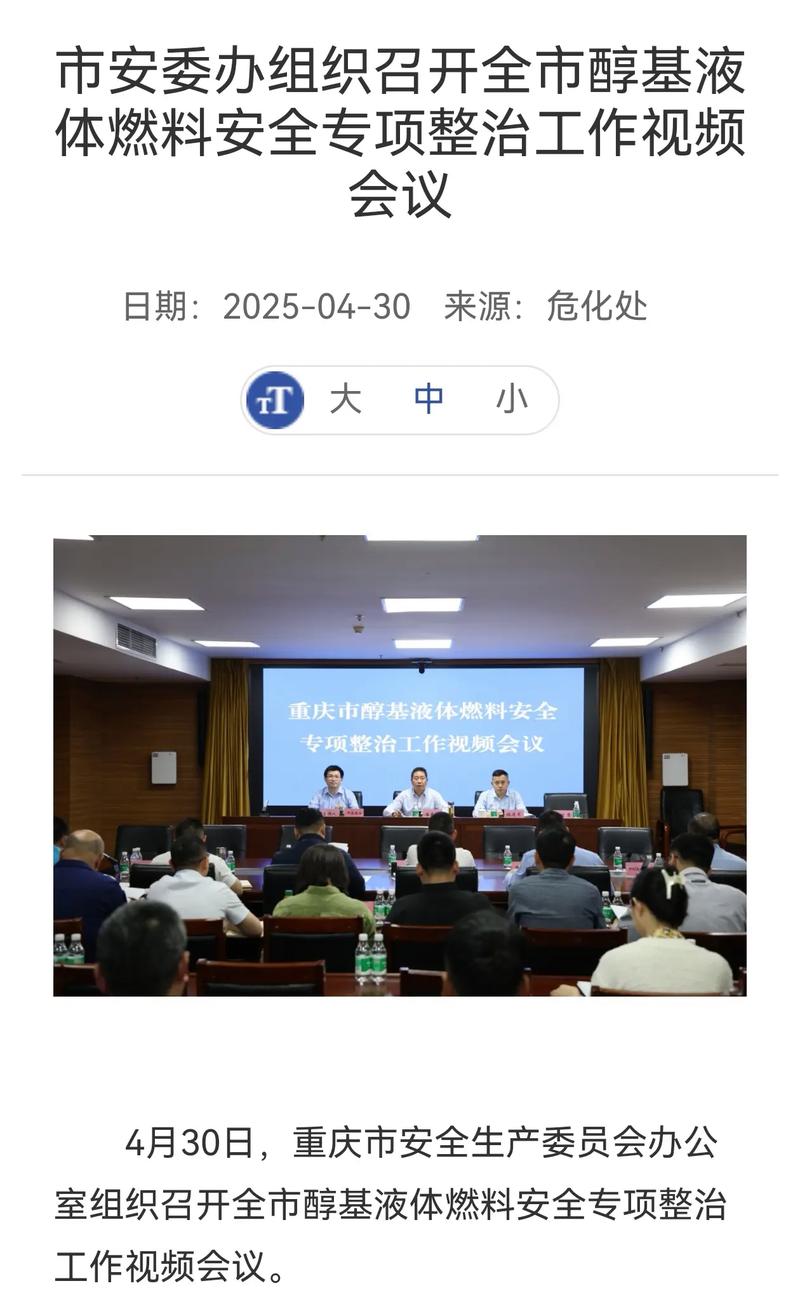 重庆市整治中心电话是多少？-第2张图片-索能光电网