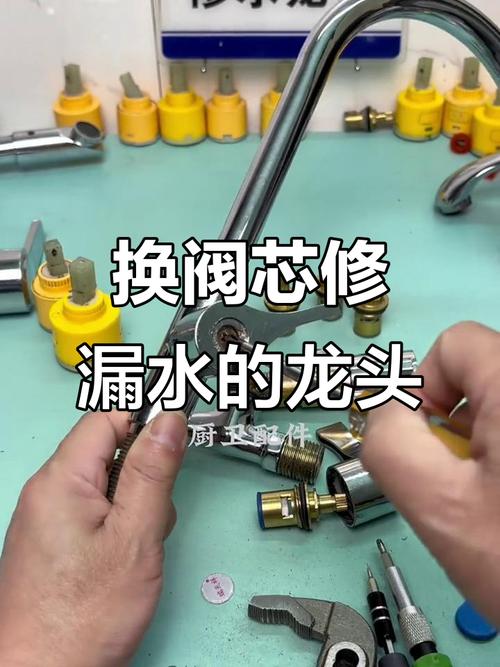 龙头阀芯怎么拆？-第2张图片-索能光电网