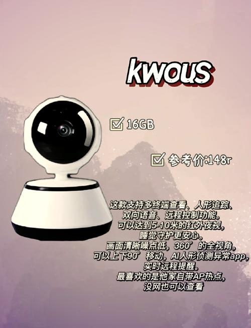 USB摄像头坏了怎么修？-第2张图片-索能光电网