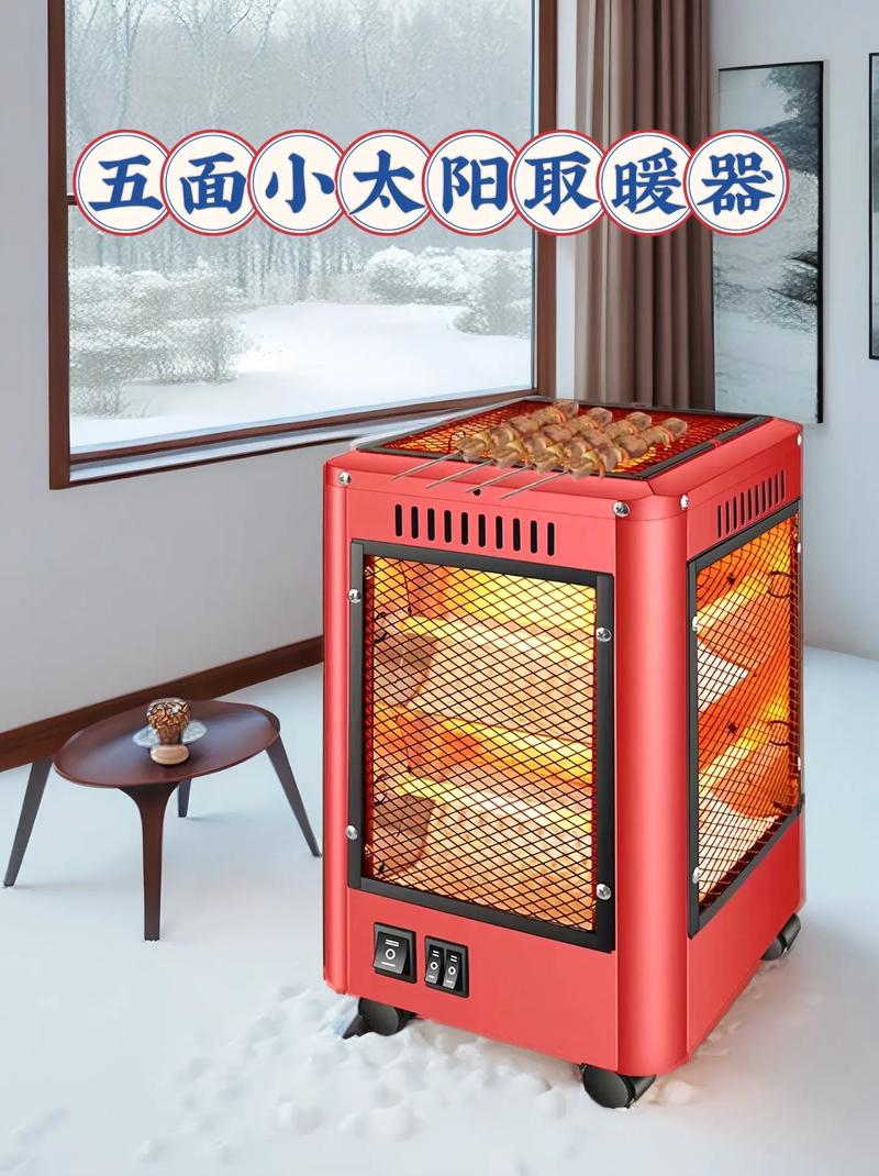 小太阳烤火器如何正确启动？-第2张图片-索能光电网