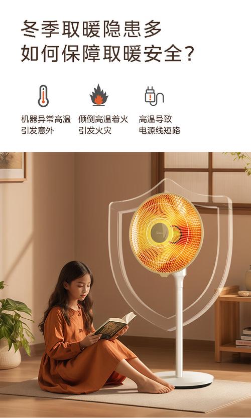 小太阳烤火器如何正确启动?-第3张图片-索能光电网 小太阳烤火器如何正确启动?-第3张图片-索能光电网