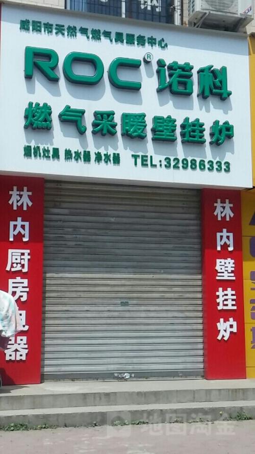 rinnai壁挂炉售后电话是多少?-第3张图片-索能光电网 rinnai壁挂炉售后电话是多少?-第3张图片-索能光电网