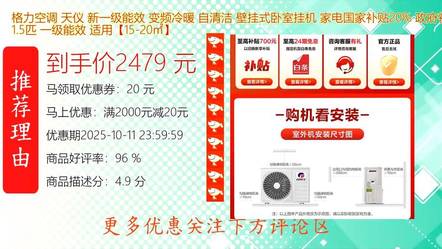 格力变频空调服务电话是多少?-第2张图片-索能光电网 格力变频空调服务电话是多少?-第2张图片-索能光电网