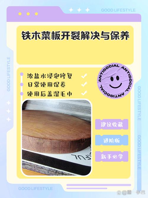 压制板桌子断裂了怎么修复？-第3张图片-索能光电网