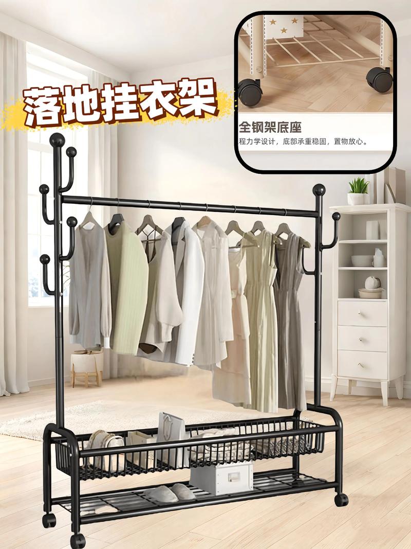 落地衣架销量如何？-第1张图片-索能光电网