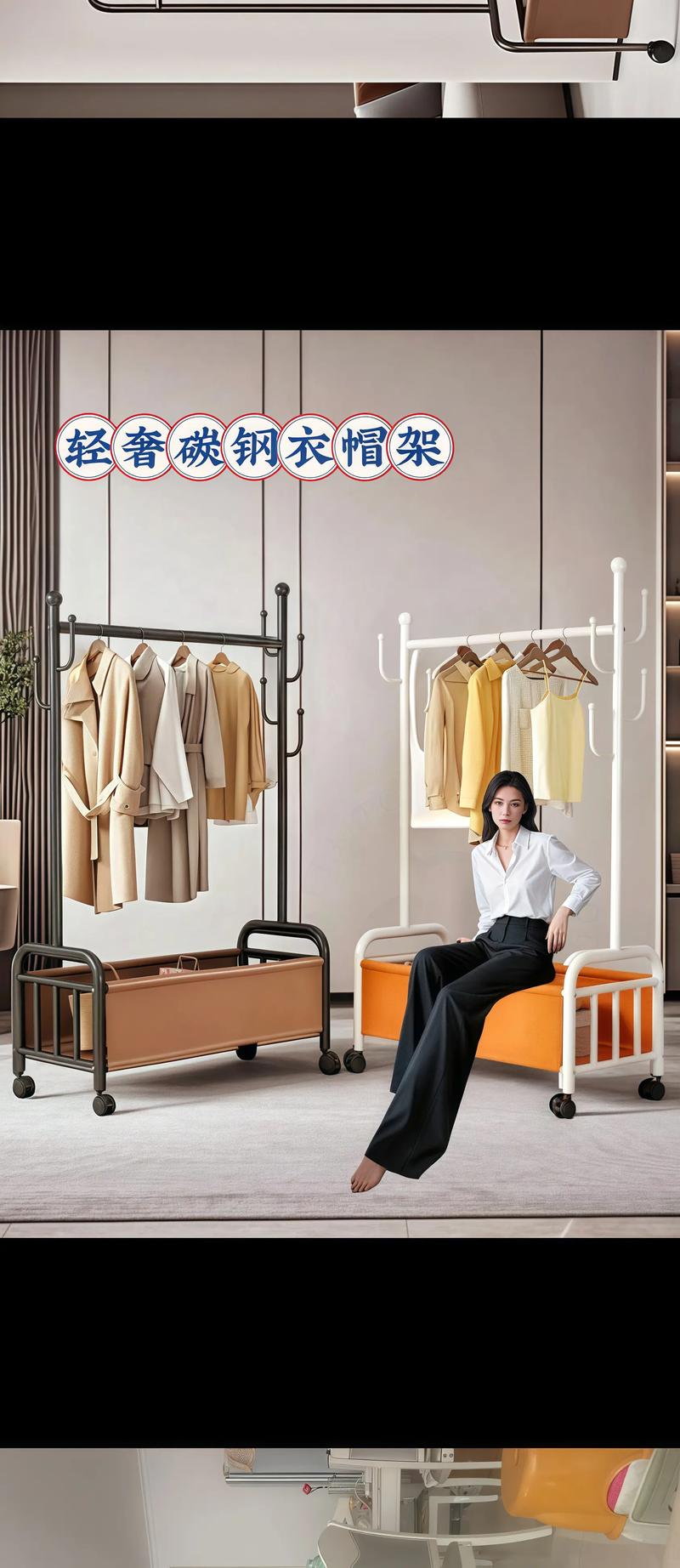 落地衣架销量如何？-第2张图片-索能光电网