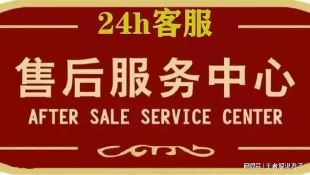 无锡松下冰箱客服电话是多少？-第3张图片-索能光电网