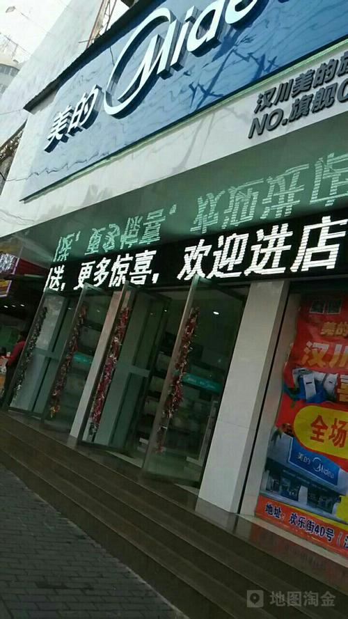 美的官网售后维修电话是多少？-第3张图片-索能光电网