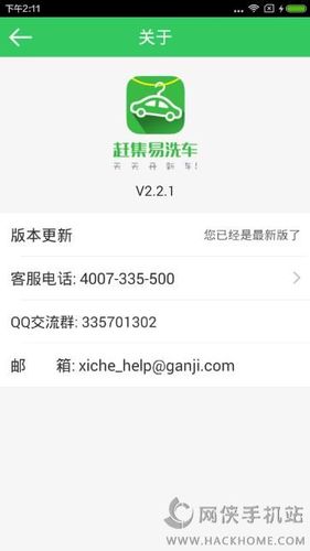 上海大金空调官方电话是多少？-第3张图片-索能光电网