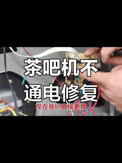 维修茶吧机电话是多少?-第2张图片-索能光电网 维修茶吧机电话是多少?-第2张图片-索能光电网