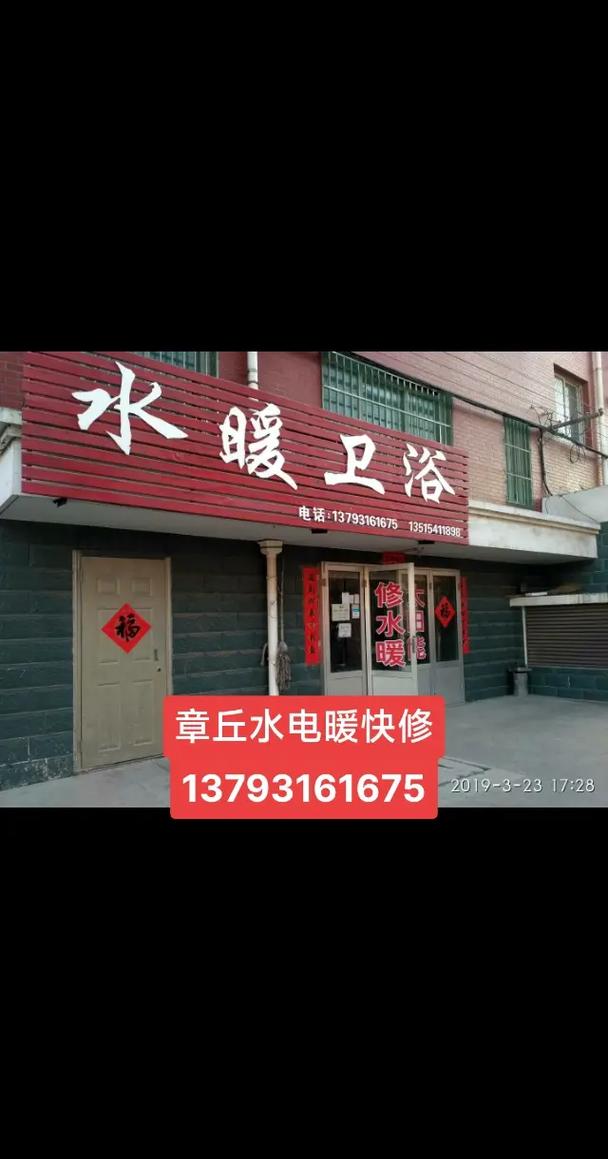 太阳能水管坏了找谁修？-第1张图片-索能光电网