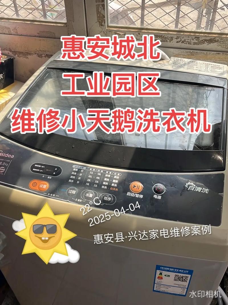 小天鹅洗衣机售后电话是多少？-第1张图片-索能光电网