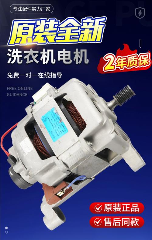 三洋电机售后电话是多少？-第2张图片-索能光电网