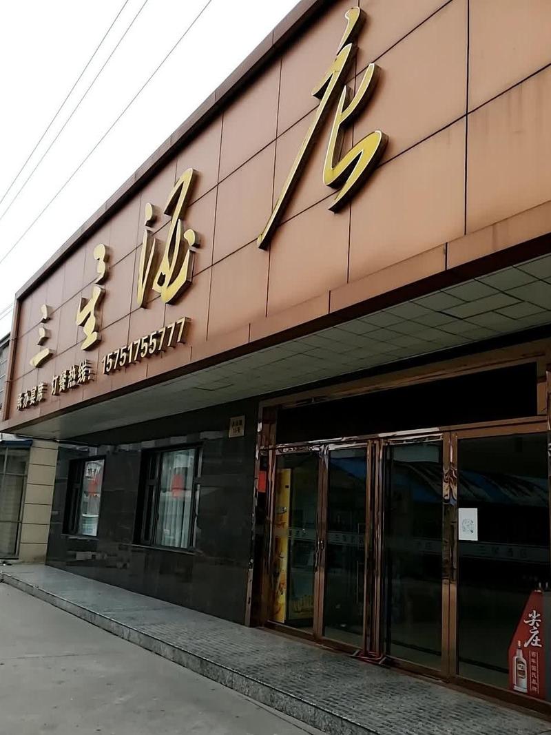 淮南三星总店电话是多少？-第2张图片-索能光电网