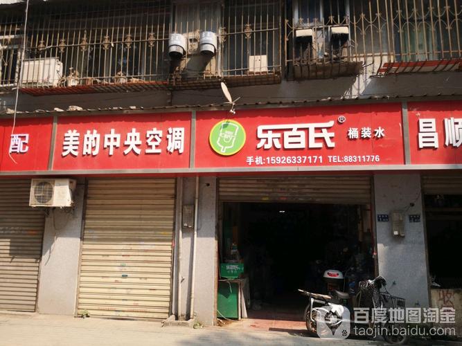 武汉美的维修电话是多少？-第3张图片-索能光电网