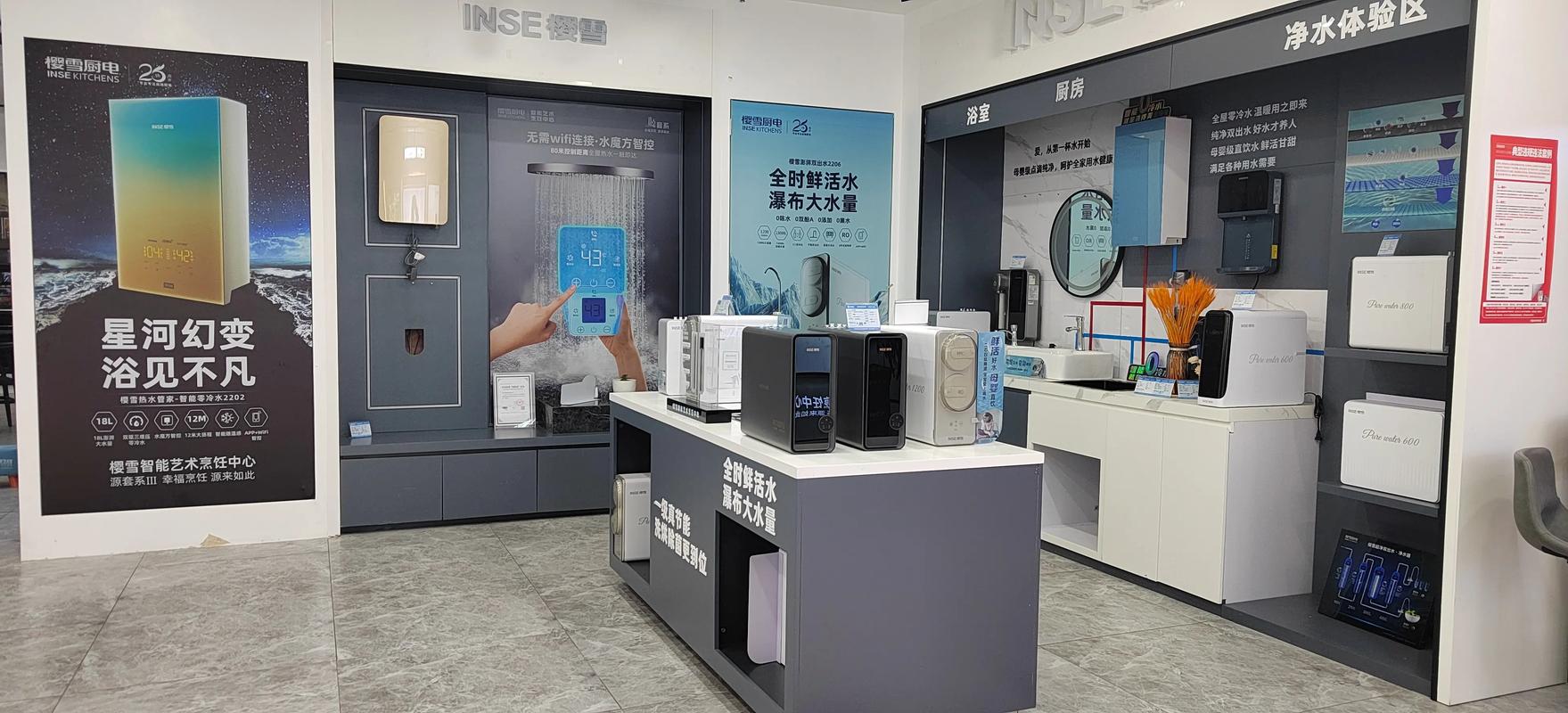 樱雪厨卫售后安装电话是多少？-第2张图片-索能光电网