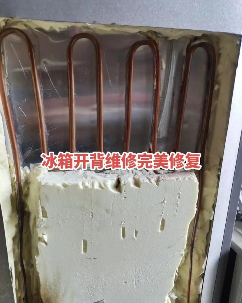 南京冰箱维修中心电话是多少？-第1张图片-索能光电网