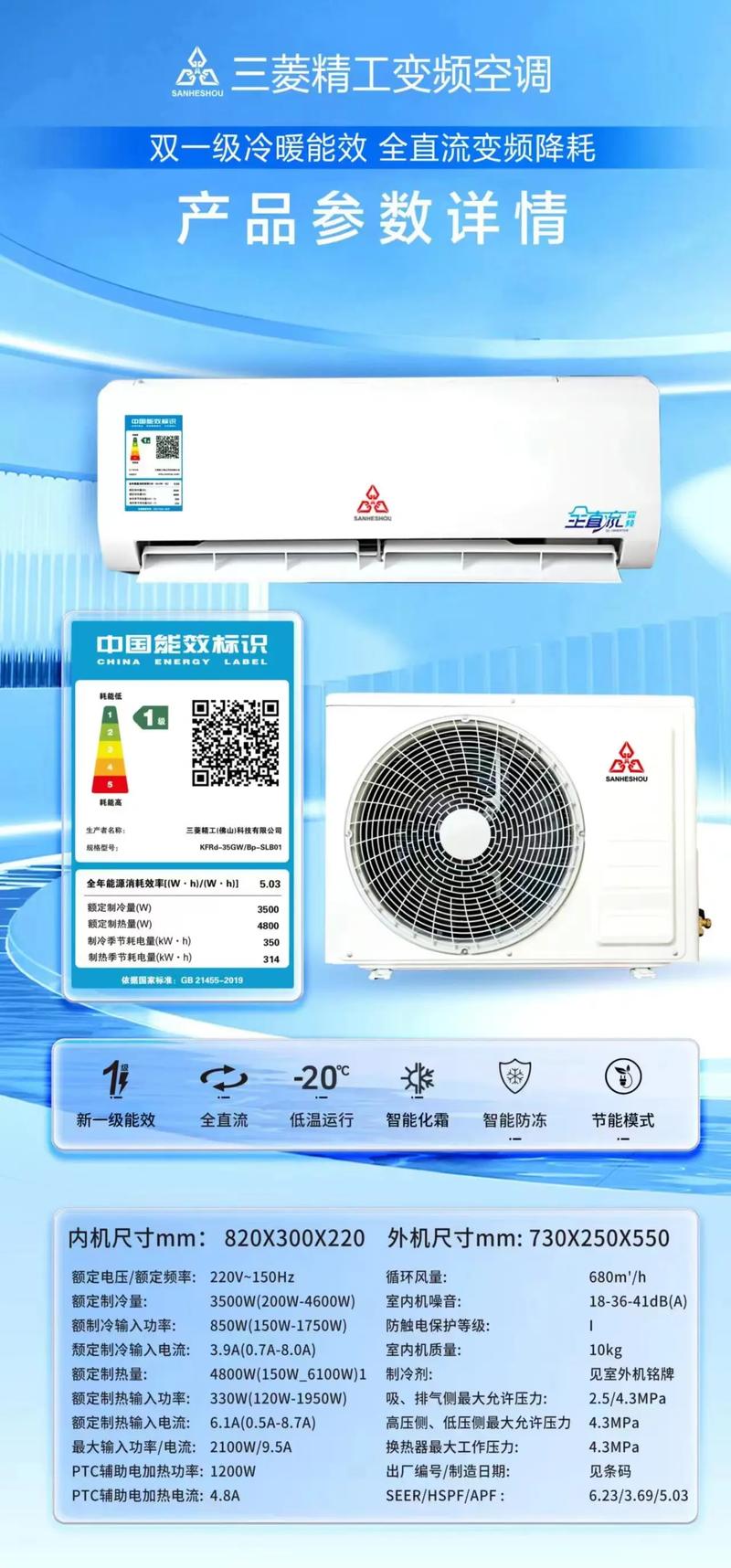 三菱售后官方电话是多少？-第3张图片-索能光电网