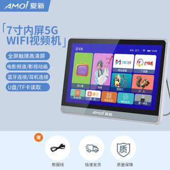 夏新电视盒客服电话是多少？-第1张图片-索能光电网