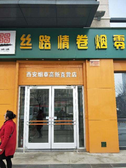 西安莲湖lg售后电话是多少？-第1张图片-索能光电网