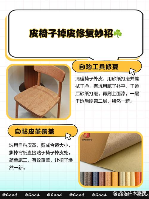 电脑椅脚坏了怎么修?30字内疑问标题,电脑椅脚坏了怎么修?-第1张图片-索能光电网 电脑椅脚坏了怎么修?30字内疑问标题,电脑椅脚坏了怎么修?-第1张图片-索能光电网