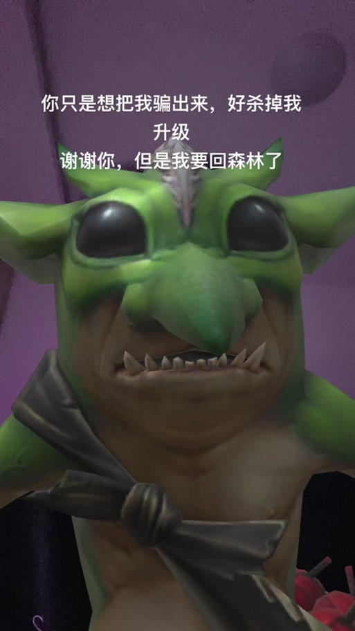 哥布林为何不自提?原因何在?-第3张图片-索能光电网 哥布林为何不自提?原因何在?-第3张图片-索能光电网