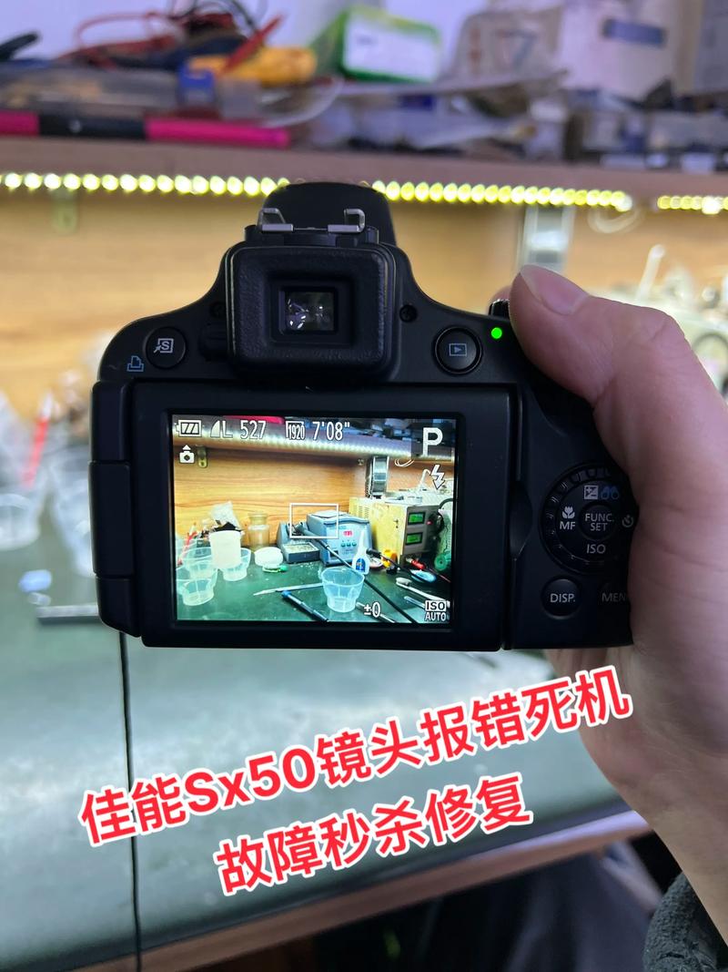 长沙佳能维修点电话是多少？-第3张图片-索能光电网