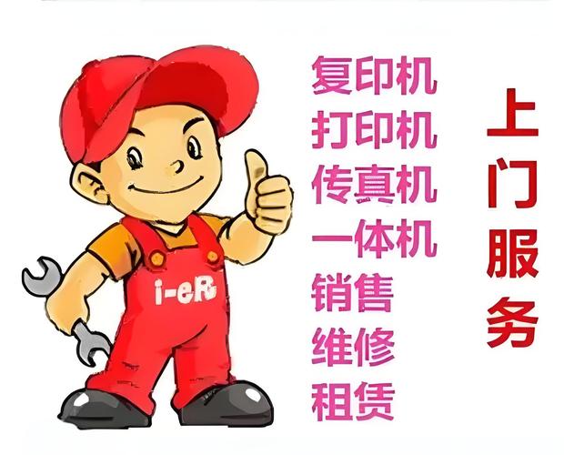 长沙佳能维修点电话是多少？-第2张图片-索能光电网